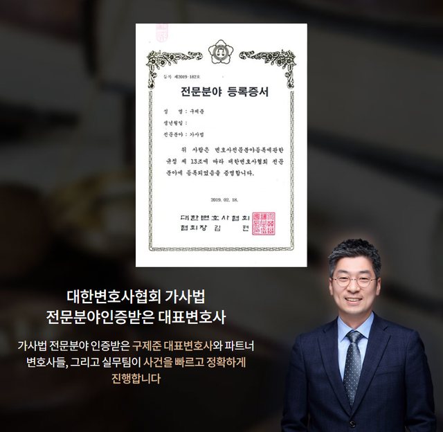 법무법인 서앤율 상담 안내